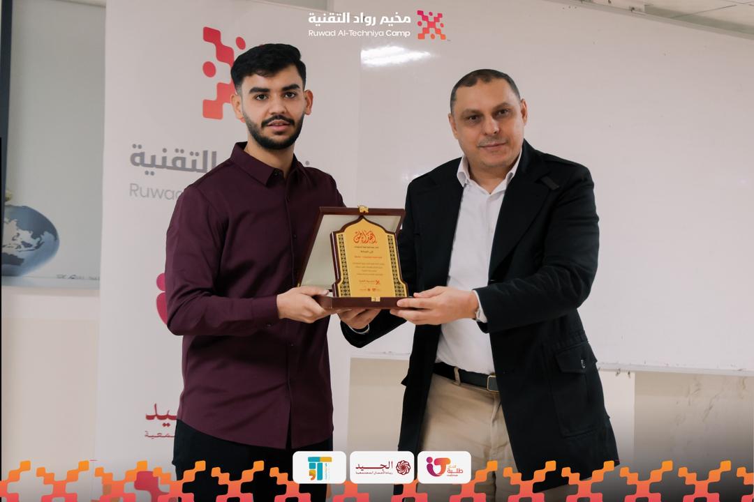اتحاد طلبة كلية تقنية المعلومات يختتم النسخة الأولى من مخيم رواد التقنية بنجاح