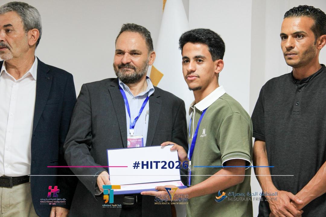 اختتام أعمال النسخة الثانية من مؤتمر آفاق تقنية المعلومات 2026 م 